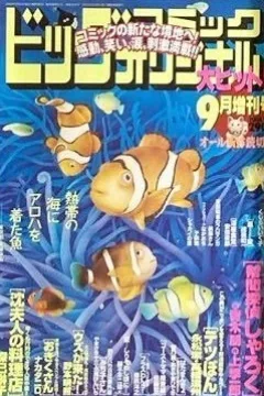 Issue #1024