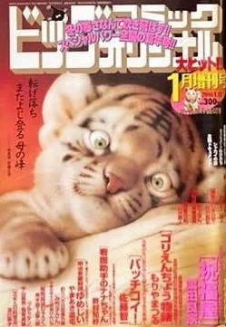 Cover of Volume #1063