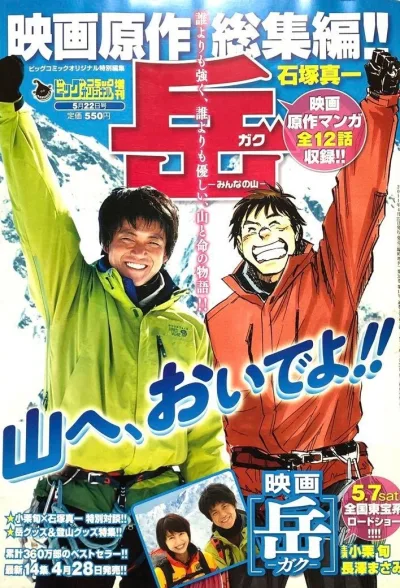 Cover of Volume #1103