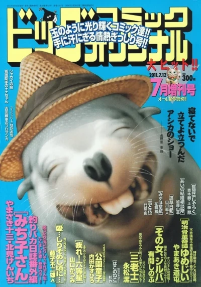 Cover of Volume #1107