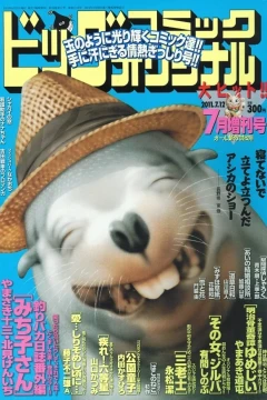 Volume #1107