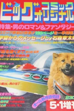 Issue #111