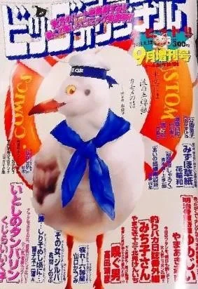 Cover of Volume #1112