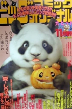 Volume #1117