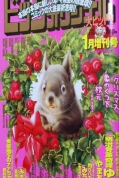 Volume #1122