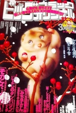 Cover of Volume #1127