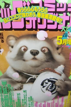 Volume #1132