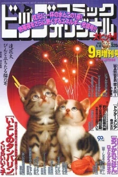 Volume #1142