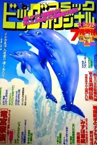 Cover of Volume #1167