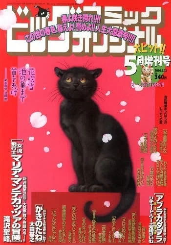 Cover of Volume #1192