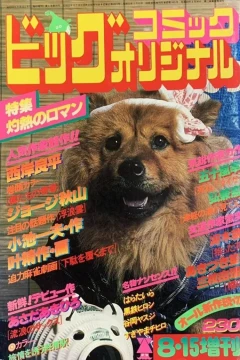 Issue #120