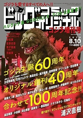 Cover of Volume #1200