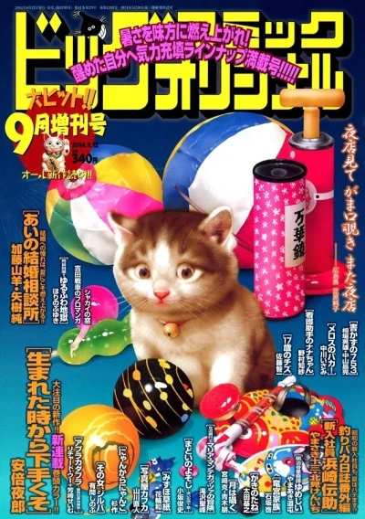 Cover of Volume #1203