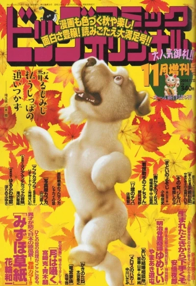 Cover of Volume #1208