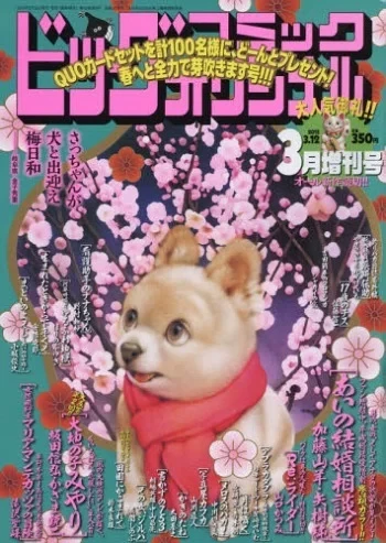 Cover of Volume #1219