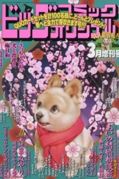 Issue #1219