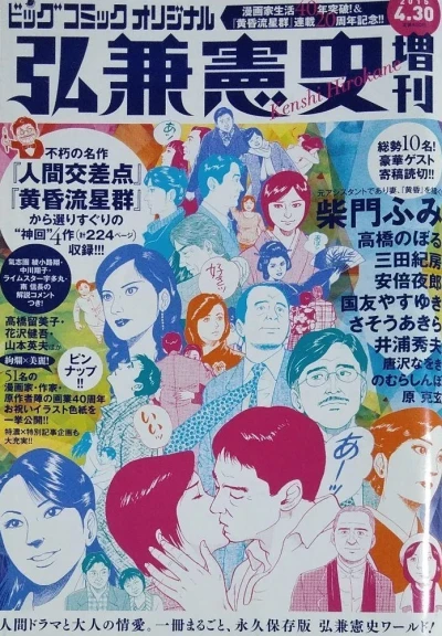Cover of Volume #1223