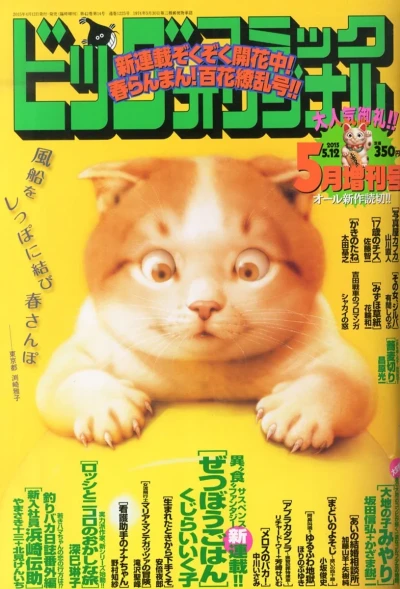 Cover of Volume #1225