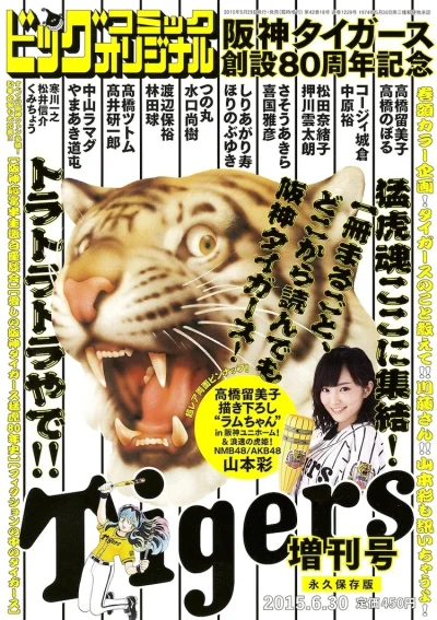 Cover of Volume #1229