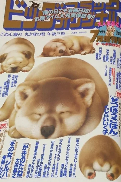 Cover of Volume #1231