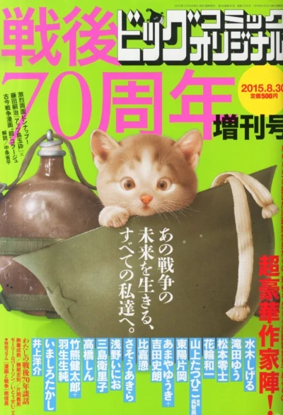 Cover of Volume #1235