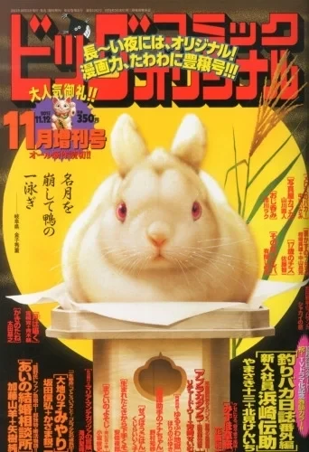 Cover of Volume #1242