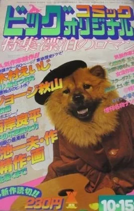 Cover of Volume #125