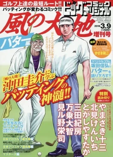 Cover of Volume #1252