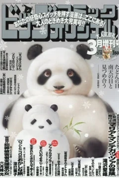 Volume #1253
