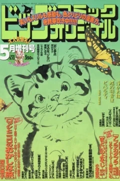 Issue #1258