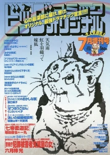 Cover of Volume #1263