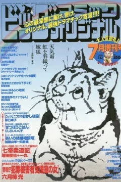 Issue #1263