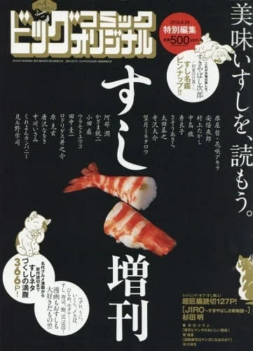 Cover of Volume #1267