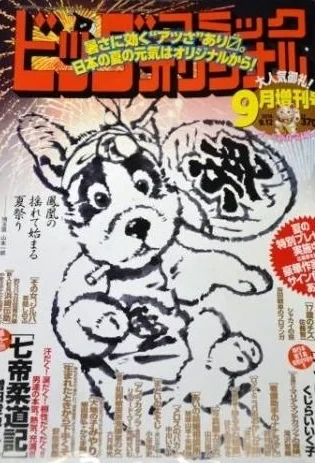 Cover of Volume #1269