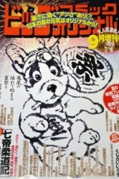 Issue #1269
