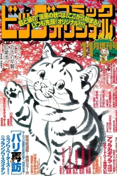 Volume #1274