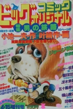 Volume #138