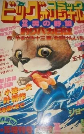 Cover of Volume #148
