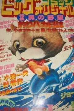 Volume #148