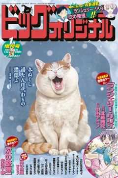 Issue #1490