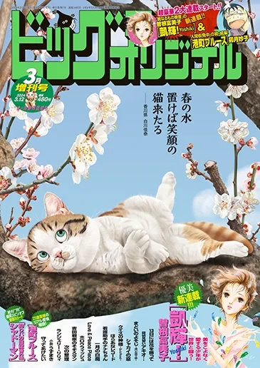 Cover of Volume #1495