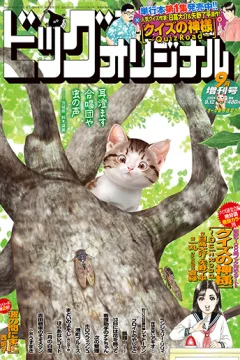 Issue #1510