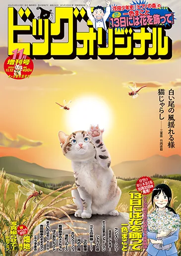 Cover of Volume #1515
