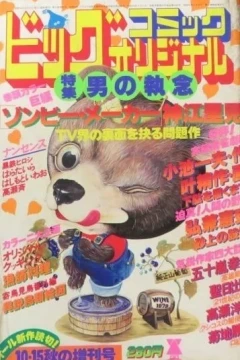 Issue #153