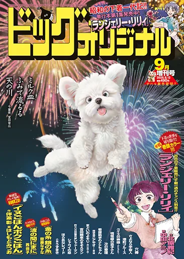 Cover of Volume #1540