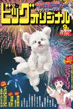 Issue #1540