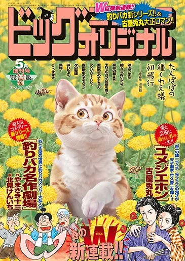 Cover of Volume #1560