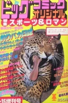 Issue #166