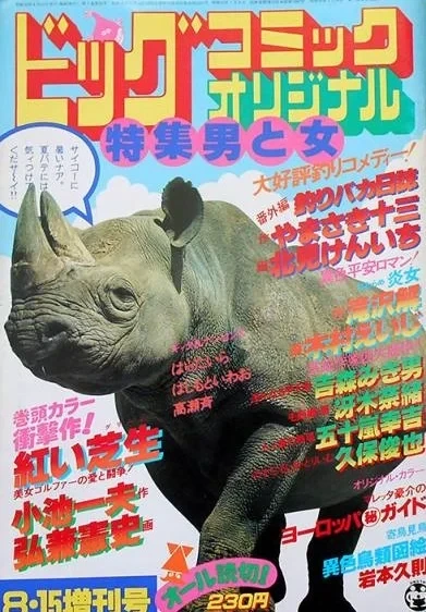 Cover of Volume #176