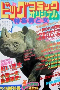 Volume #176